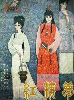 伊人久久影视